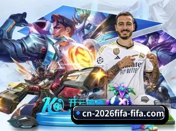 系统革新
